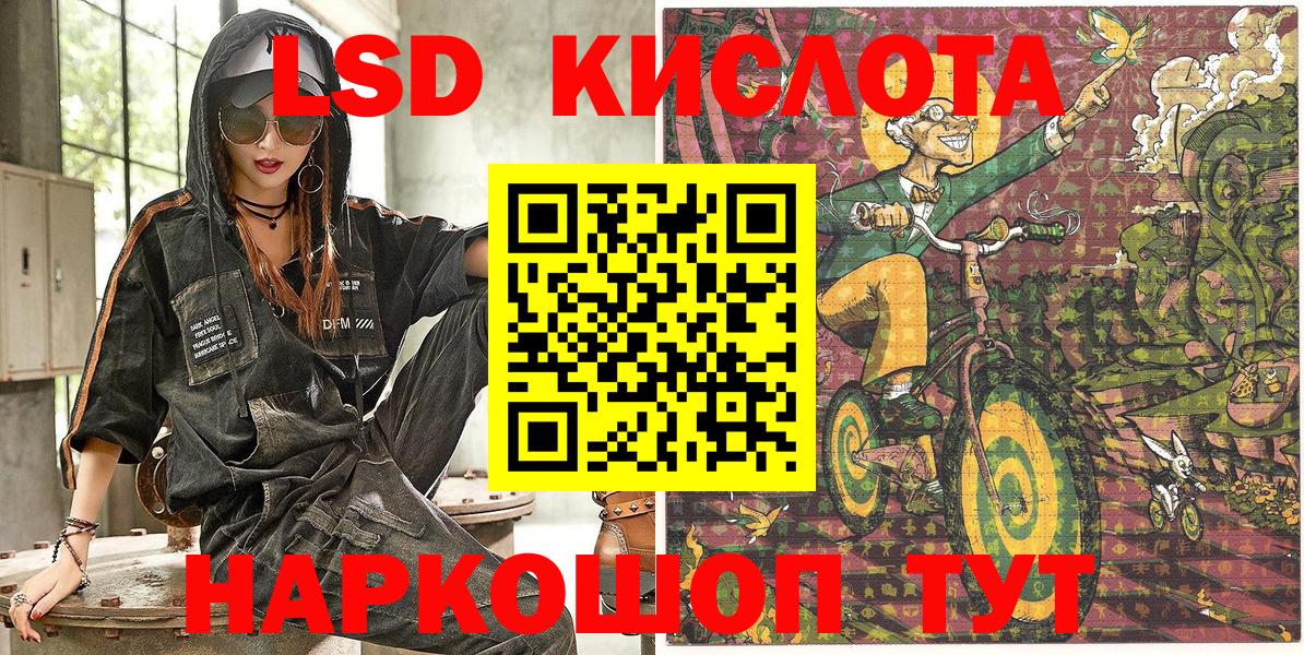 Наркотические марки 1500мкг  Вход с VPN  Челябинск 