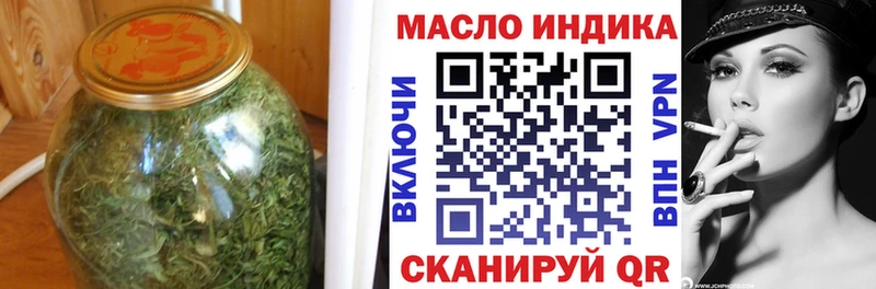 ТГК вейп Челябинск